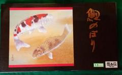 五月人形 鯉のぼり 1.2 龍虎伝 - メルカリ