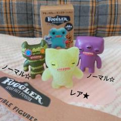 FUGGLER 3体セット ☆レア1☆ノーマル2 ファグラー フィギュア
