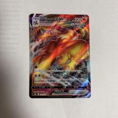 ブイマックスクライマックス ハイクラスパック「VMAXクライマックス」｜ポケモンカードゲーム