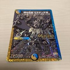 2025年最新】ミラダンテⅻ銀の人気アイテム - メルカリ
