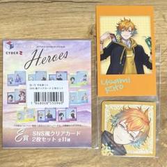 にじさんじ　宇佐美リト　まとめ売り