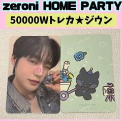 zeroni popup ユニニ　5点セット★４点+特典トレカ unununun on X: 