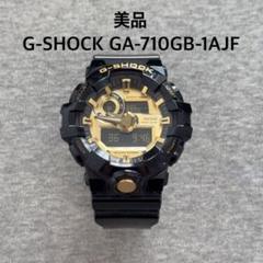 時計 G-SHOCK GA-710GB-1AJF GA-710GB-1AJF | CASIO