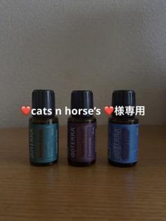 doTERRA エッセンシャルオイル Escape Series セット ドテラ