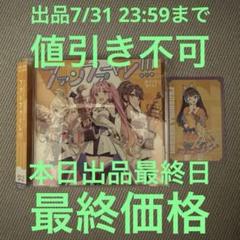 蓮ノ空女学院 みらくらぱーく！ 3rdシングル 「ファンファーレ！！！」