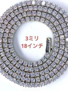 LaLibeModaプッシュバックル　シルバー　3ミリ18インチ　テニスチェーン