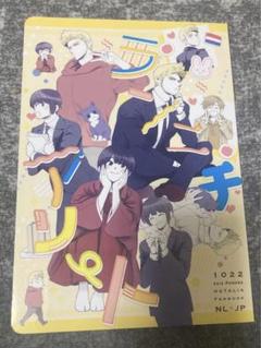 ［ヘタリア　蘭日］蘭日再録集４・５L.O.V.E 2巻セット 特典付き 蘭日再録集4・5L.O.V.E（こちらは前後編セット） - 1022 - BOOTH