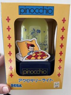 新品☆アクセサリーライト/Disney/ピノキオ/非売品のサムネイル