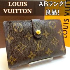 正規品 ルイヴィトン ヴィエノワ モノグラム がま口 二つ折り財布 CA0928