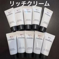 2025年最新】リッチクリーム n°1 ドゥ シャネルの人気アイテム