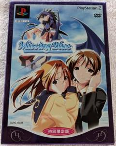 PS2 Missing Blue (ミッシングブルー) 特典付き