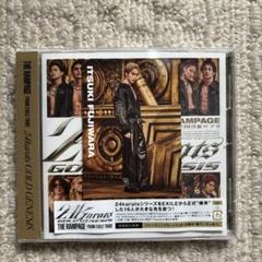 レア　廃盤　純金 蒸着ゴールドCD4枚セット ☆豪華アーマー ！聖観世音菩薩 守り本尊 K24純金加工 純銀