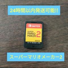 switchソフト　まとめ売り　オクトパス　マリオなど switchソフト まとめ売り オクトパス マリオなど
