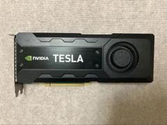 動作確認済みNVIDIA TESLA K40 メモリ12GB 動作確認済みNVIDIA TESLA K40 メモリ12GB - メルカリ