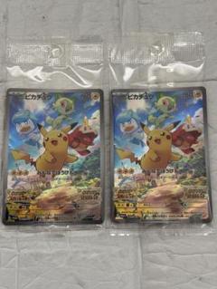 新品未開封 ピカチュウ プロモ 2枚 みんなでぼうけん ポケカ 001