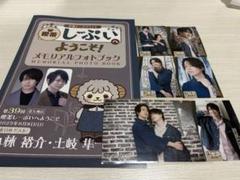 2025年最新】小林裕介 グッズの人気アイテム - メルカリ