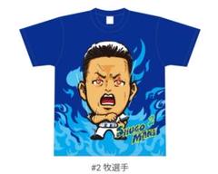 2025年最新】牧秀悟 tシャツの人気アイテム - メルカリ