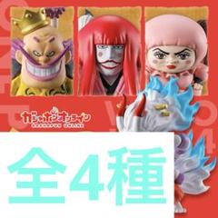 Amazon | ワンピース ワールドコレクタブル ～ONE PIECE FILM Z