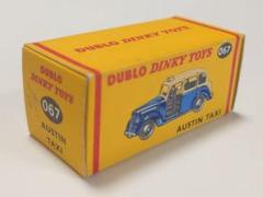 【ジャンク品】 DINKY TOYS ミニカー まとめ売り $_10.JPG?set_id=880000500F