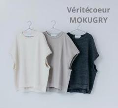 b48＊ Veritecoeur 大きめポケット ウール リブチュニック