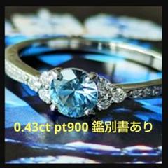 天然ブルーサファイア Pt.900 リング 3.29g鑑別書つき 天然ブルーサファイア Pt.900 リング 3.29g鑑別書つき - メルカリ