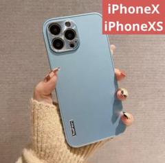 【新品未使用】iPhoneX/iPhoneXSケース ライトブルー