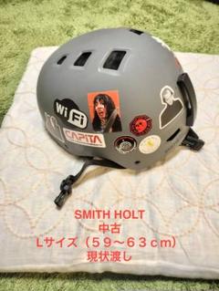 楽天市場】smith ヘルメット holtの通販