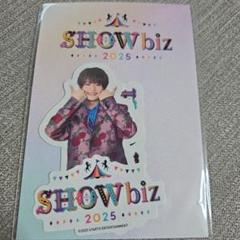 SHOWbiz 2025 ステッカー 浮所飛貴 新品未使用品 - メルカリ