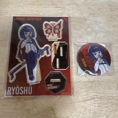 リンバスカンパニー　れとぽふ（DMMスクラッチ） 良秀　セット
