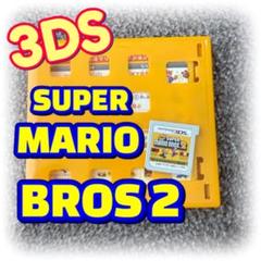 【3DS】SUPER MARIO BROS2 スーパーマリオブラザーズ2　ソフト