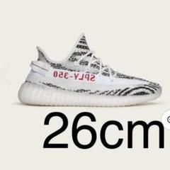 adidas YEEZY BOOST 350 V2 ZEBRA 26cm