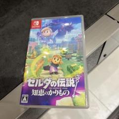 ゼルダの伝説 知恵のかけら Nintendo Switch