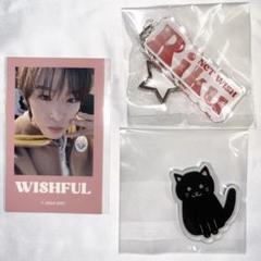 2025年最新】Nct wish リク セットの人気アイテム - メルカリ