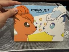 2025年最新】ポケモンジェット キーホルダーの人気アイテム