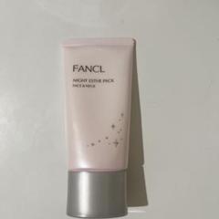 ファンケル　ナイトエステパック　50g 9個 ファンケル ナイトエステパック 50g 9個