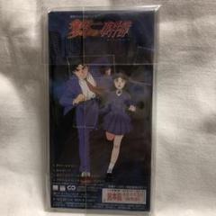 西脇唯 君がいるから 金田一少年の事件簿　新品未開封　見本盤 シングルCD