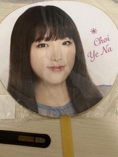 IZ*ONE イェナ まとめ売り IZ*ONE イェナ まとめ売り