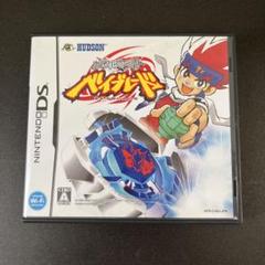 Nintendo DSメタルファイトベイブレード