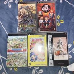 psp ソフト　まとめ売り