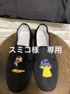 限定値下げ☆ゴートゥーハリウッド☆25.0☆レオパシューズ