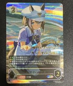 シャドウバースエボルヴ シュヴァルグラン SP 進化後 シュヴァルグラン【SP】{ECP01-SP09} - カードラッシュ シャドウ