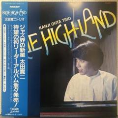 太田寛二 Kanji Ohta Trio – Blue High-Land BLUE HIGH-LAND / ブルーハイランド+1/KANJI OHTA/太田寛二