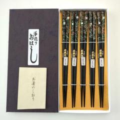 若狭塗 箸 10膳セット 新品未使用 Amazon | [福井県小浜 自社工場で製造]［箸］［お箸工場］食洗機