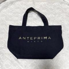 【新品タグ付き】アンテプリマミスト　ハンドバッグ　キャンバス　手提げ　英字ロゴ柄 新品タグ付き】アンテプリマミスト ハンドバッグ キャンバス