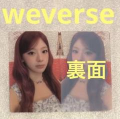 STAYC I WANT IT weverse セウン②