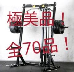 2022年最新】ivanko バーベルセットの人気アイテム - メルカリ 【即出荷】 IVANKO バーベル プレートセット145kg リーディングエッジ ベンチ トレーニング用品