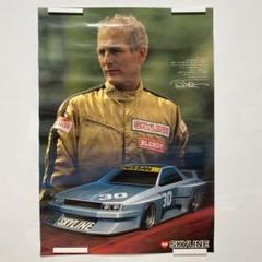 激レア　スカイライン　SKYLINE 日産　NISSAN　ポスター　額装　当時 激レア スカイライン SKYLINE 日産 NISSAN ポスター 額装 当時