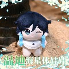 原神 ドリー ぬいぐるみ 着せ替え 10cm 原神 ドリー ぬいぐるみ 着せ替え 10cmの通販 by R's shop｜ラクマ