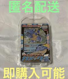 バトルスタートデッキ カメックス 未開封 バトルスタートデッキ カメックス 未開封 - メルカリ