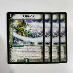 デュエルマスターズ 大神秘イダ デュエルマスターズ】大神秘イダ | トレカ販売 - トレマ